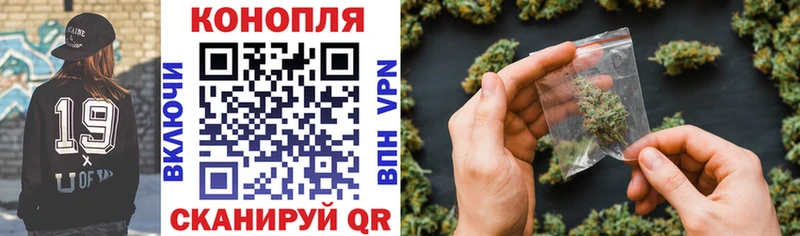 Наркошоп Хвалынск СОЛЬ  Мефедрон  ГАШ  МЕТАМФЕТАМИН  Конопля 