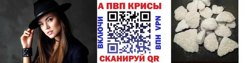 APVP мука  Хвалынск 