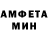 МЕТАМФЕТАМИН Methamphetamine Ursa Minor