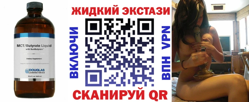 БУТИРАТ бутик  Хвалынск 