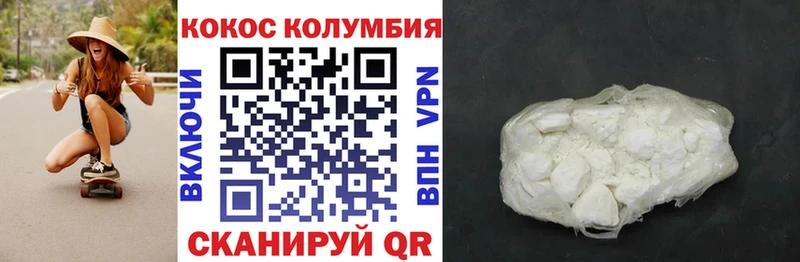 Кокаин Перу  mega tor  Хвалынск 