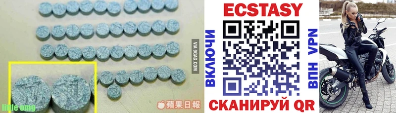 Ecstasy таблы  закладки  Хвалынск 