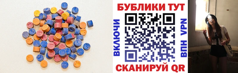 Ecstasy VHQ Хвалынск