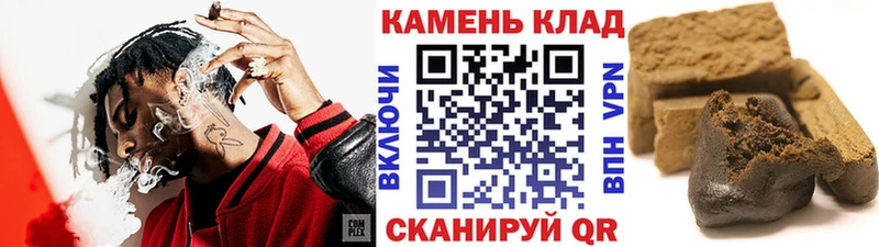 ГАШИШ Изолятор  мега сайт  Хвалынск 