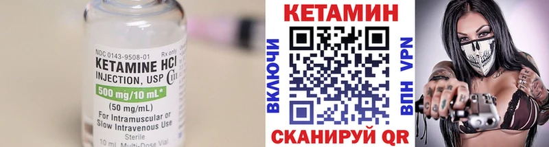 КЕТАМИН ketamine наркота Хвалынск