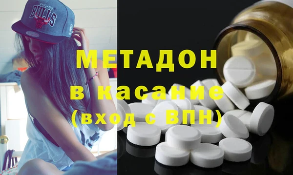 метамфетамин Алексеевка