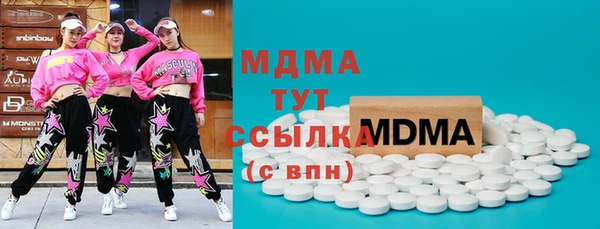 mdpv Алексин