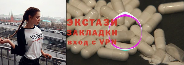 mdpv Алексин