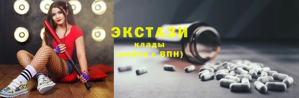 mdpv Алексин