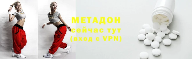 метамфетамин Алексеевка