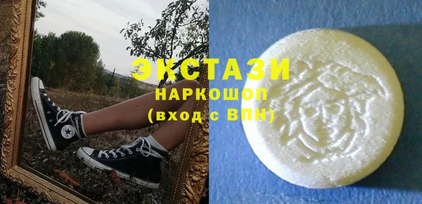 метамфетамин Алексеевка