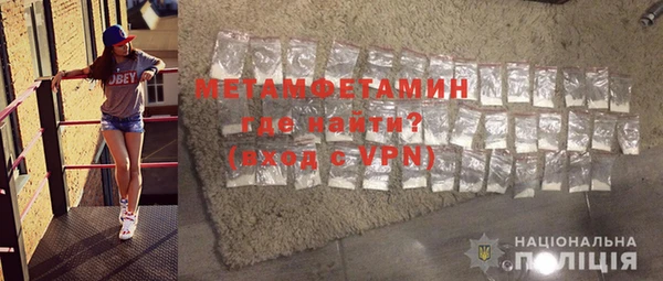 метамфетамин Алексеевка