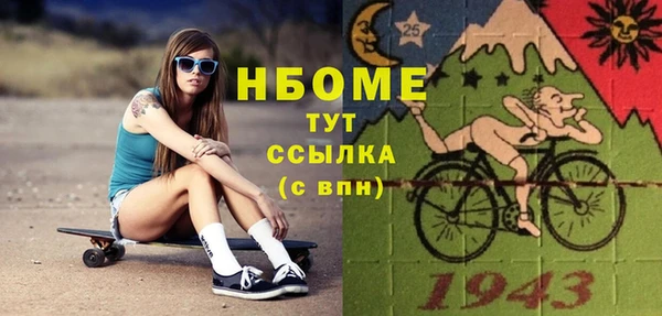 mdpv Алексин