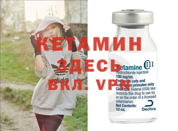 mdpv Алексин