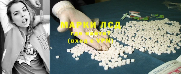 метамфетамин Алексеевка