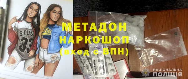 mdpv Алексин