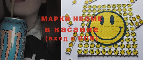 метамфетамин Алексеевка