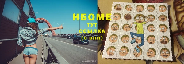 mdpv Алексин