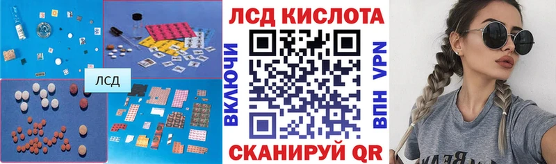 купить наркоту  Хвалынск  Лсд 25 экстази кислота 