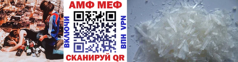 Метамфетамин пудра где продают Хвалынск