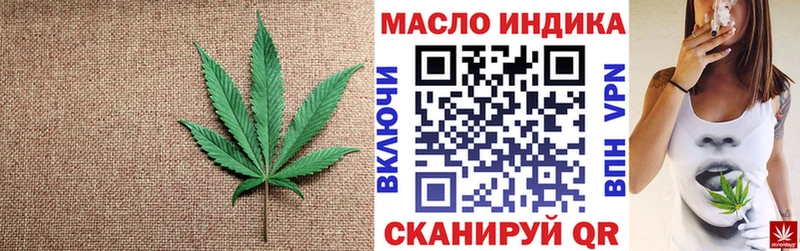 Дистиллят ТГК вейп с тгк  blacksprut ТОР  Хвалынск  где продают наркотики 